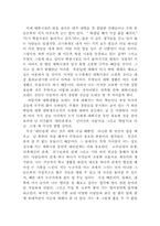 [대학]진정한 대학생활이란...나의 생각-1