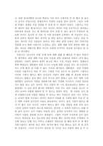 [대학]진정한 대학생활이란...나의 생각-2