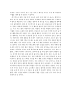 [대학]진정한 대학생활이란...나의 생각-3