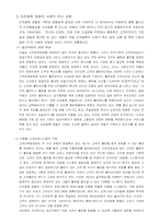 고객만족 레포트-12