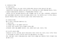 워터 프론트(Waterfront)-3