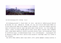 워터 프론트(Waterfront)-8
