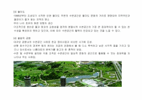 워터 프론트(Waterfront)-15