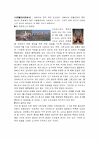 여행 계획서 작성하기-6