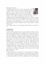 여행 계획서 작성하기-7