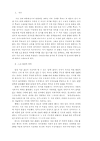 [매스미디어] 총선과 매스미티어에 대하여-1