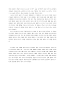 [매스미디어] 총선과 매스미티어에 대하여-3