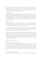 [광고]포스트모더니즘과 광고-5
