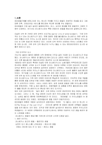 라스베가스의 테마호텔에 대하여-2