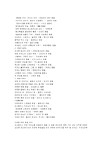 라스베가스의 테마호텔에 대하여-3