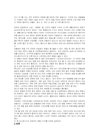라스베가스의 테마호텔에 대하여-4