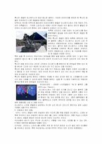 라스베가스의 테마호텔에 대하여-8