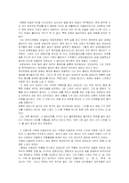 [미술관견학] 미술관 견학-김엽갑, 이중섭, 기당 미술관(제주)-1