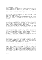 [신장] 신장의 구조와 기능-4