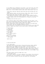 [광고론]광고와 성-3