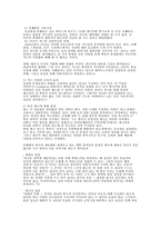 [광고론]광고와 성-4