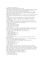 [사회와문화]외모 지상주의, 그 한계-8