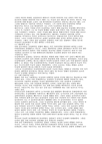 [사회와문화]동성애, 어떻게 바라볼 것인가?-3