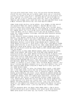 [방송]방송의 문제점-5