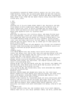 [청소년]청소년과 성문제-5