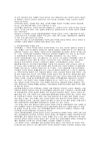 [지역사회학]축제와 지역 문화 경제-3