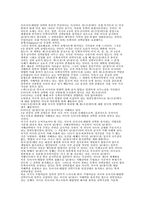 [사회학]주한미군 철수에 관하여-3