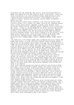 [사회학]주한미군 철수에 관하여-6