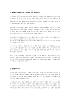 [가정의학]제대혈에 대한 모든 것-1