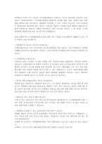 [가정의학]제대혈에 대한 모든 것-7