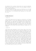 [가정의학]제대혈에 대한 모든 것-8