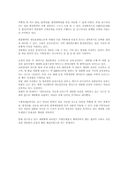 [가정의학]제대혈에 대한 모든 것-11