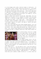 나비부인 에 대하여-4