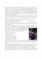 나비부인 에 대하여-8