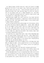 성수대교-리스크 관리-1