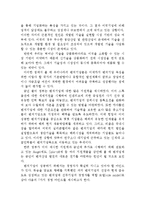 SOHO 레포트-10