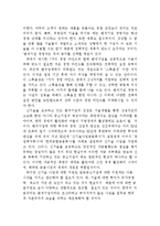SOHO 레포트-14