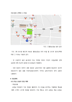 경영학원론_사업계획서_웰빙삼겹살_A+자료-7