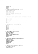 친환경농산물소비자의식조사-17