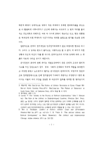 5·16 쿠데타와 12·12 쿠데타의 비교분석-9