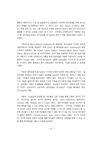 한국언론과 민주사회-13