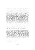 한국언론과 민주사회-14