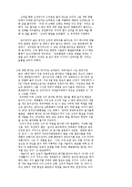 천재작곡가 윤이상-3