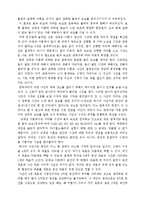 시간의 의미 레포트-5