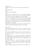 멀티미터(Multimeter)의 구동원리-5