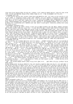 동성동본불혼의 원칙-1