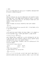 예비 - 설탕의 전화-2