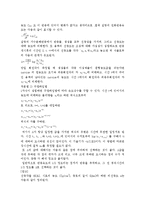 예비 - 설탕의 전화-3