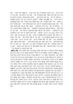 장학행정 레포트-3