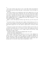충북대 박물관 답사기-2