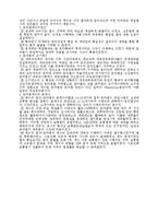 법무관법 레포트-4